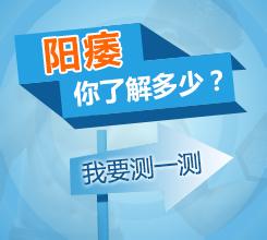 男人预防阳痿从生活习惯做起